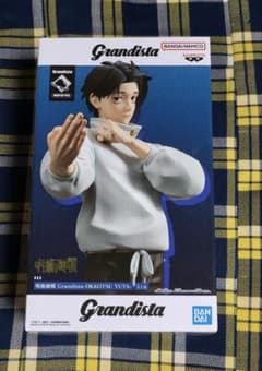 Jujutsu Kaisen Figure Set of 4