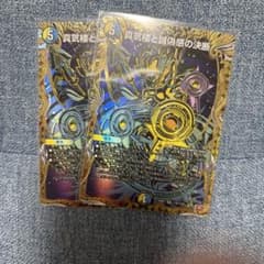 真気楼と誠偽感の決断 パーフェクトペテンシー シークレット シク