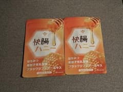 快腸ハニー 15粒入り 2袋セットのサムネイル