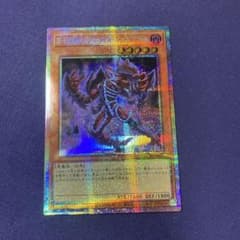 遊戯王 E-HERO シニスターネクロム プリズマティックシークレット　プリシクのサムネイル