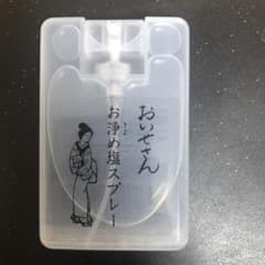 おいせさん お浄め塩スプレー 15ｇのサムネイル