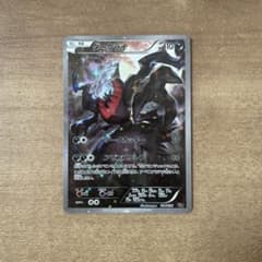 ダークライ CP5 幻·伝説ドリームキラコレクション 024/036 - メルカリ