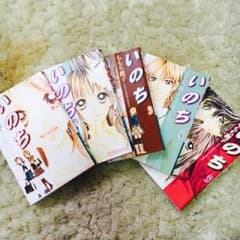 いのちのサムネイル