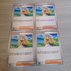 リーリエの決心【-】{729/742} [MC]のサムネイル