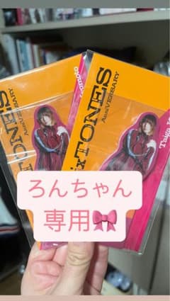 京本大我 両面アクスタのサムネイル