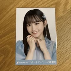 乃木坂46 生写真 一ノ瀬美空 チートデイ ヨリ - メルカリ