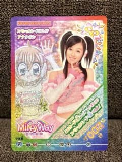 ①きらりん⭐︎レボリューション 月島きらり(クルキラカード