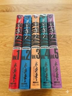 デビルマン 豪華愛蔵版 全5巻セット 永井豪 講談社コミックス 全巻 完結のサムネイル