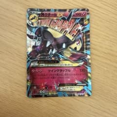 MクチートEX クチートEXのサムネイル