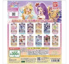 アイカツ！だれでもアイドル活動アクリルチャーム3のサムネイル