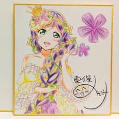 ラブライブ　イラスト　のぞみのサムネイル