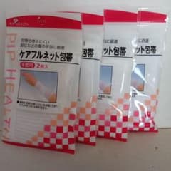 新品！PIP HEALTH ケアフルネット包帯 手首用 4個セットのサムネイル