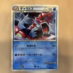 ギャラドス：ランダムベーシック キラカード PROMO 004/L… ギャラドス：ランダムベーシックパック おまけキラカード PROMO 004/L