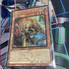 遊戯王　白の聖女エクレシア　シークレットのサムネイル