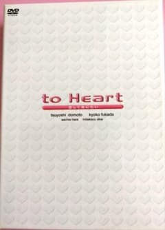 to Heart～恋して死にたい～ DVD-BOX〈6枚組〉 - メルカリ