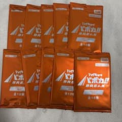 新品未開封 ハイキュー!! バボカ!! BREAK プロモパック vol.2 - メルカリ