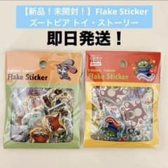 [신품 미개봉] 주트 피어 토이 스토리 플레이크 스티커