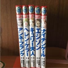 no no..a様専用のサムネイル