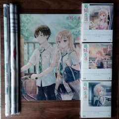 【未開封】義妹生活 Blu-ray 全巻セット【アニメイト特典付き】のサムネイル