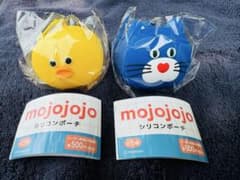 『即購入可』 『匿名配送』mojojojo シリコンポーチ 2種セットのサムネイル