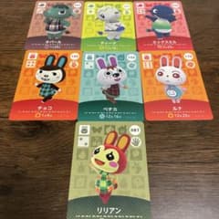 あつ森amiiboカードのサムネイル