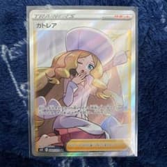 ポケモンカード カトレア　SRのサムネイル
