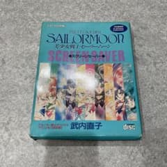 セーラームーン 当時物　スクリーンセーバー　原画のサムネイル