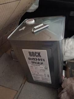 ロックコートF4 サビ止め 赤サビ　20kgのサムネイル