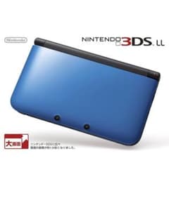 ニンテンドー3DS LLのサムネイル