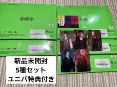 TXT アルバム　7TH YEAR THORN 5形態セット ユニバ特典付のサムネイル