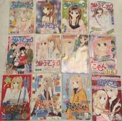 【平成レトロ】吉住渉 りぼん扉絵 切り抜きのサムネイル