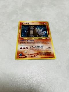 美品]渦巻きホロ・大玉ホロありエンテイ ☆ 拡張パック第3弾 めざめる