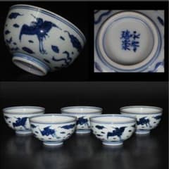 送料無料 京焼清水焼 平安瑞楽造 手描き青華煎茶碗5客 - メルカリ