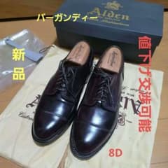 Alden オールデン シェルコードバン キャップトゥ　 ストレートチップのサムネイル