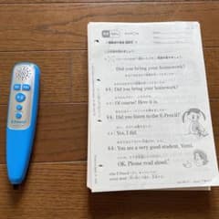 公文　イー ペンシルのサムネイル