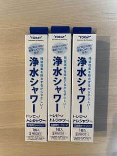 【新品未使用】トレビーノ　交換用カートリッジのサムネイル