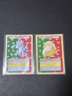 ポケモンカード トップサン コダック ゴルダック 裏緑 2枚セット