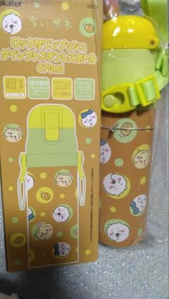 スケーター ステンレスボトル ちいかわ470mlのサムネイル