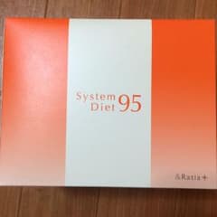 &Ratia システムダイエット95のサムネイル