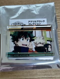 僕のヒーローアカデミア アクリルブロックコレクション 緑谷出久　爆豪勝己のサムネイル