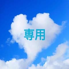 ゆりたん専用のサムネイル