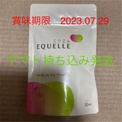 エクエル パウチ 120粒のサムネイル