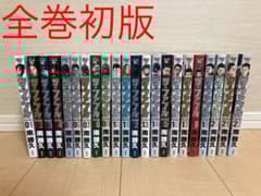 【希少】ザ・ファブル 全22巻セット【全巻初版】 希少】ザ・ファブル 全22巻セット【全巻初版】 - メルカリ