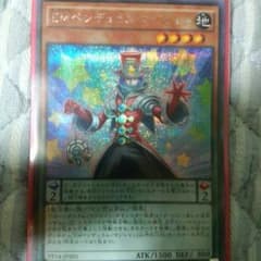 EMペンデュラムマジシャンのサムネイル