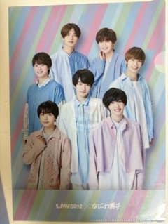 LAWSON なにわ男子 クリアファイル 4枚セットのサムネイル