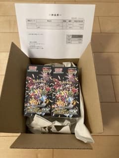 新品未開封 ポケモンカード ハイクラスパック シャイニートレジャーex 2BOXのサムネイル