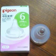 ピジョン 母乳実感 乳首　1つのサムネイル