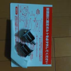 ナショナル　ドラム式洗濯乾燥機　輸送用固定ボルトと専用スパナのサムネイル