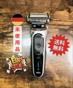 展示、未使用品】ブラウン シリーズ7 71-s7500cc-V電気シェーバー