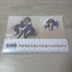 原神 ローソン限定 アクリルスタンド＆缶バッジセットA 胡桃 - メルカリ